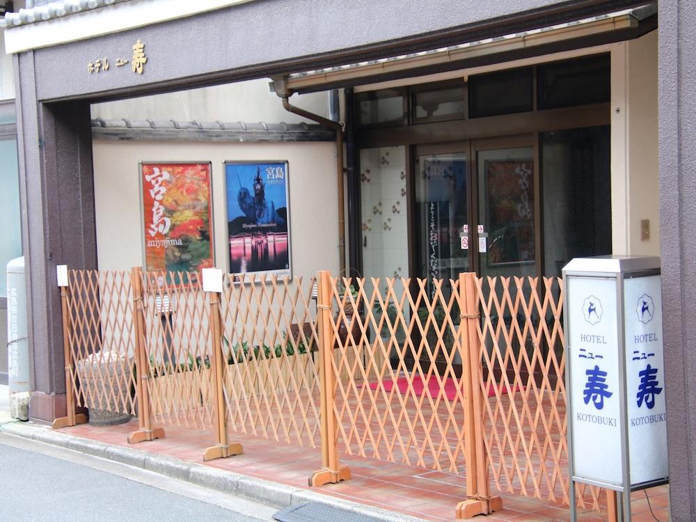 Miyajima Hotel New Kotobuki Hatsukaichi Exterior foto