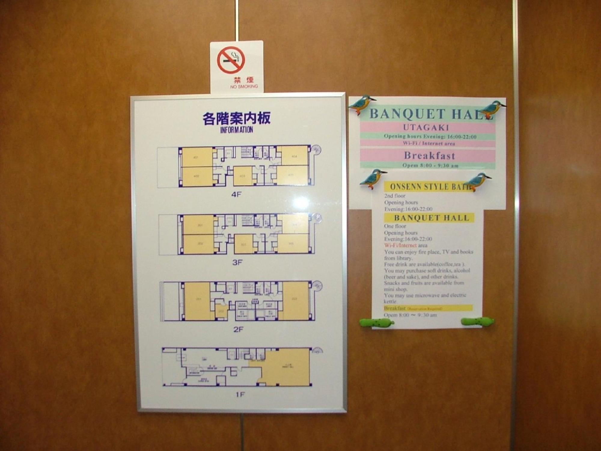 Miyajima Hotel New Kotobuki Hatsukaichi Exterior foto